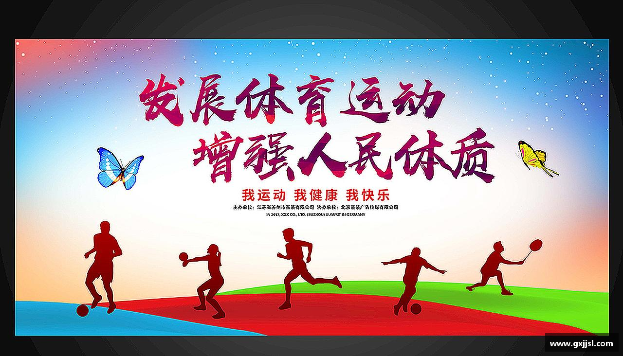 挑战自我，战胜困难